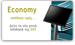 economy-gvsolutions-infokiosk